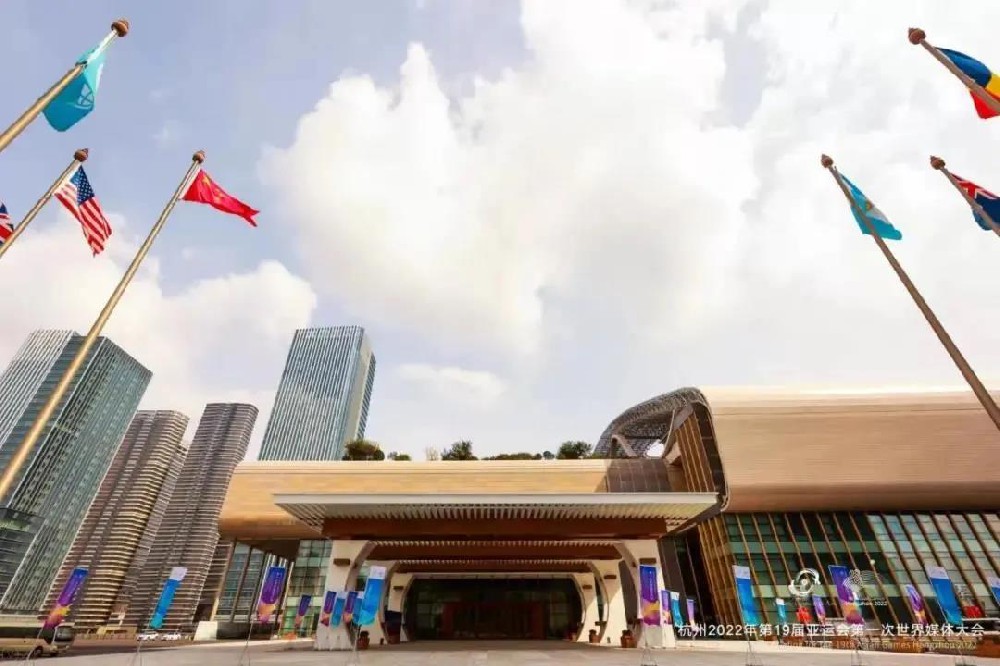 定了！杭州亞運會主媒體中心就在杭州國際博覽中心