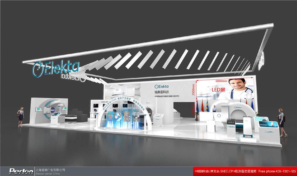 醫科達leo展臺設計