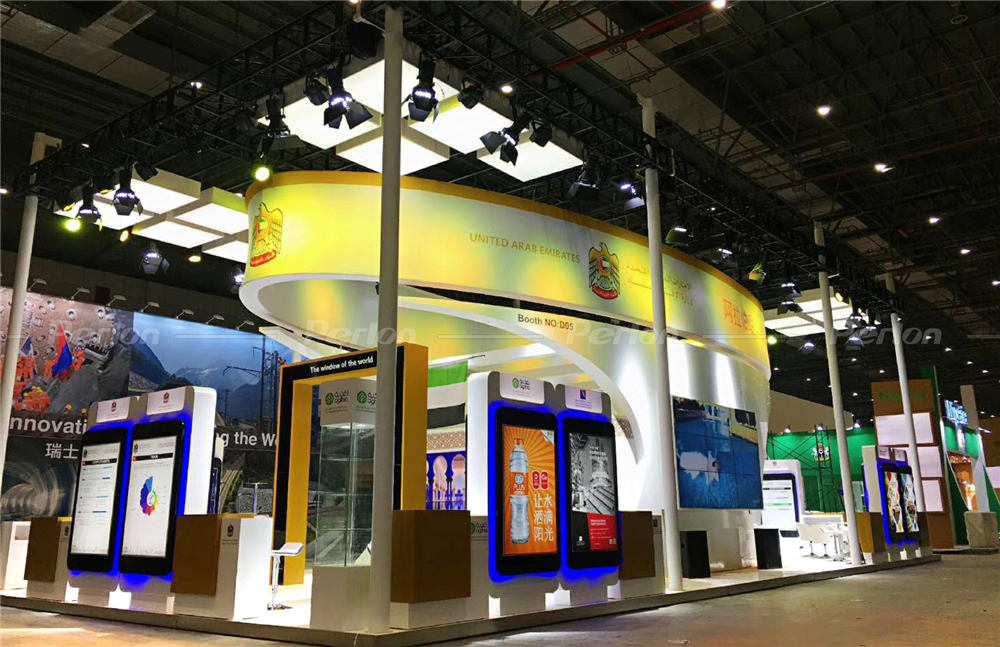 阿聯(lián)酋國家館展臺(tái)搭建