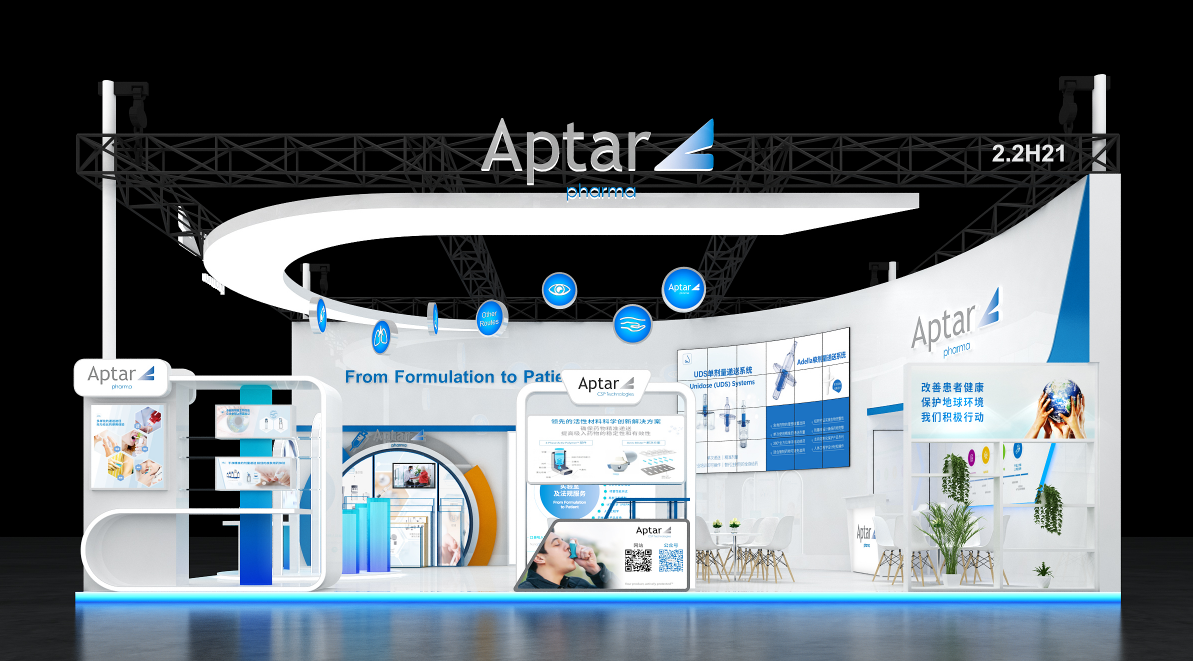 阿普塔-展臺設計搭建