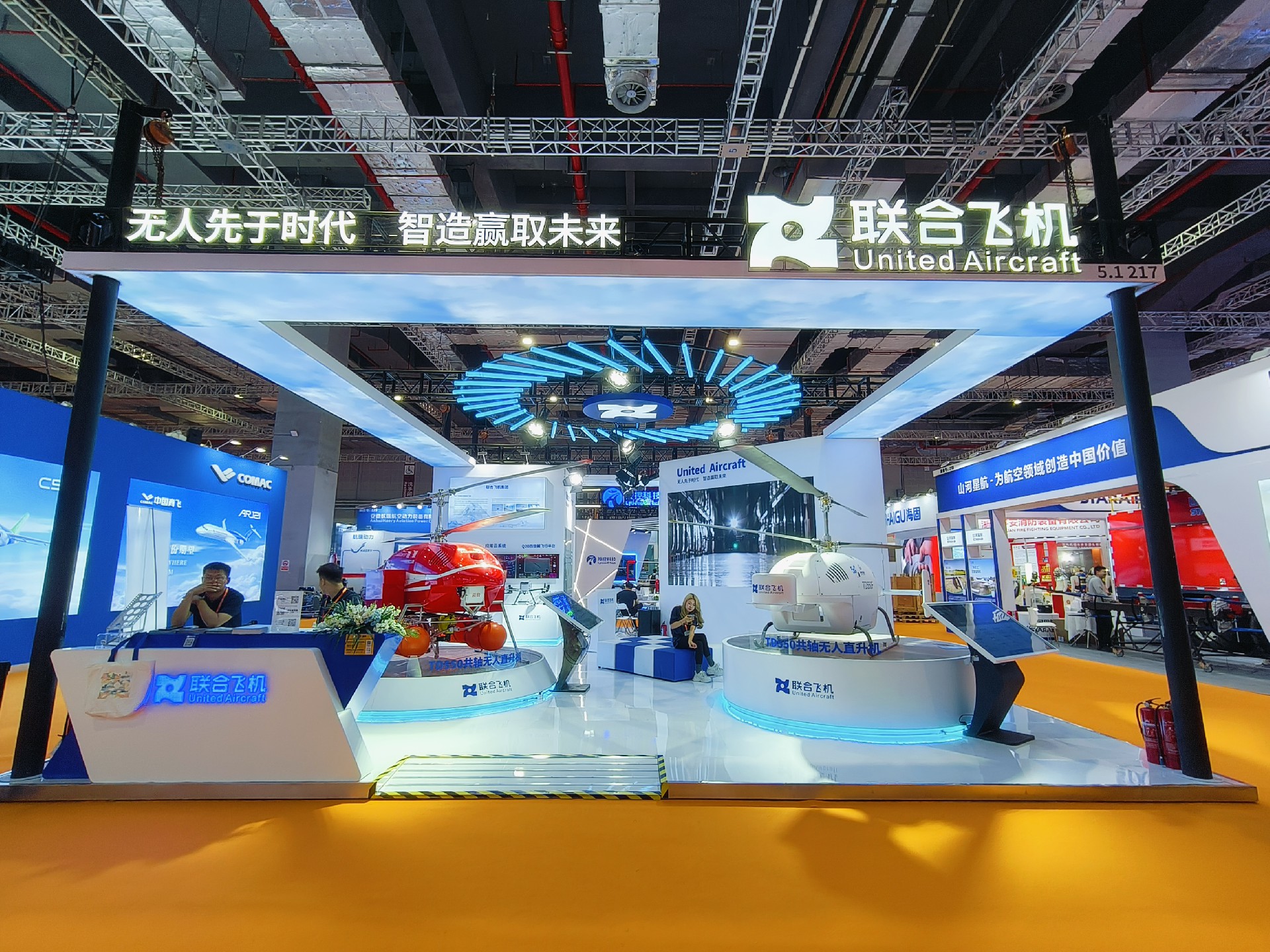 1715937087130183.jpg 展臺(tái)搭建